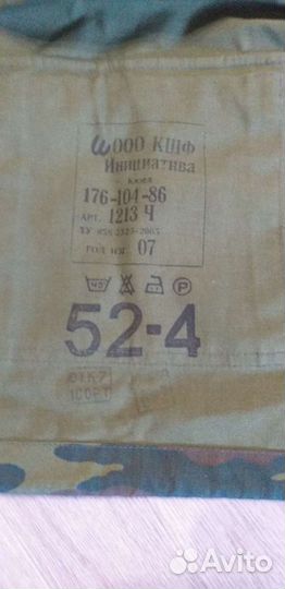 Военная форма,летняя 