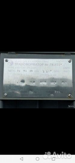Трансформатор тмг11-25/10