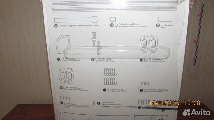 Карниз - рейлинг для шторки в ванну