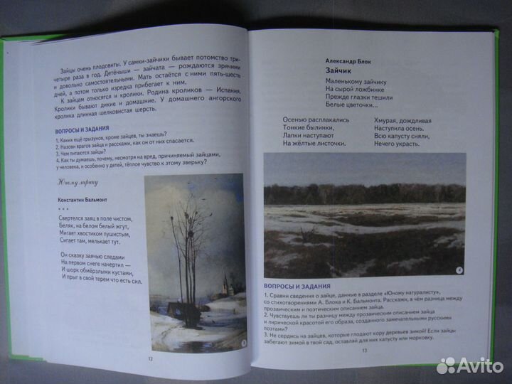 Детские книги (учебные пособия для малышей)