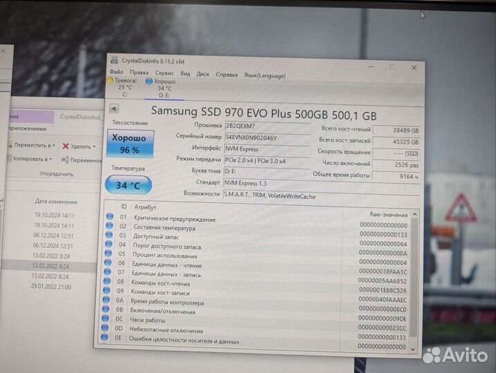 Ssd M2 Samsung 970 Evo Plus 500GB