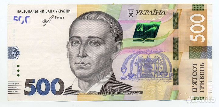 Боны Украины