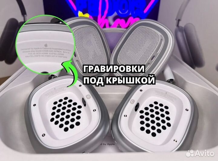 AirPods Max «Оригинал»