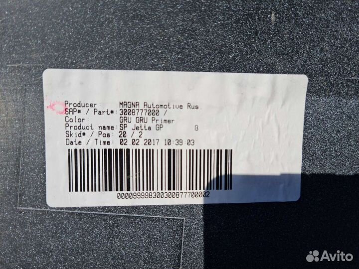 Задний бампер jetta