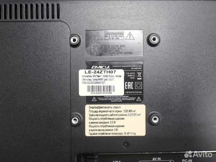 Телевизор Amcv LE-24ZTH07 (Разбор)(По запчастям)