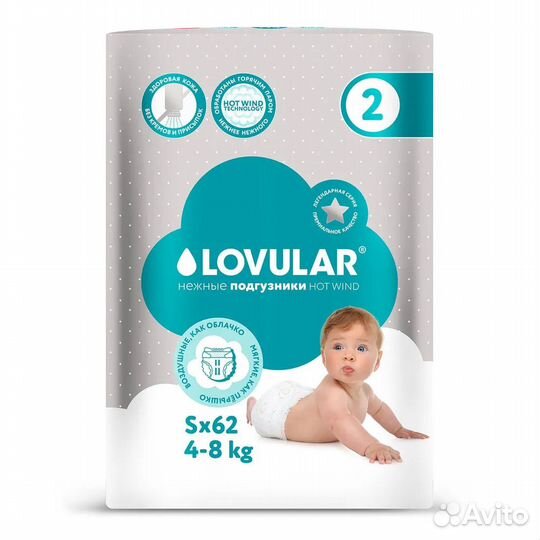 Подгузники HOT wind, S (4-8 кг), 62 шт