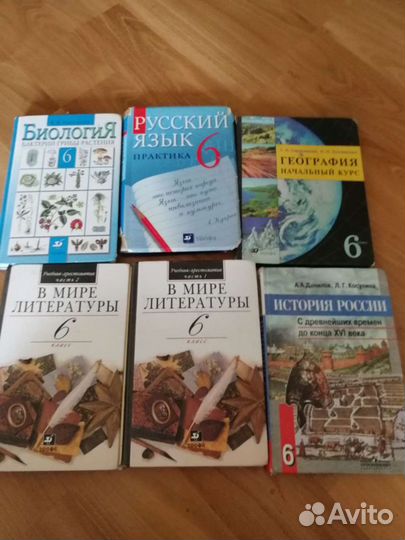 Учебники 5,6,7,8 класс