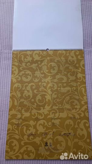 Календарь Альбом Шедевры живописи и графики