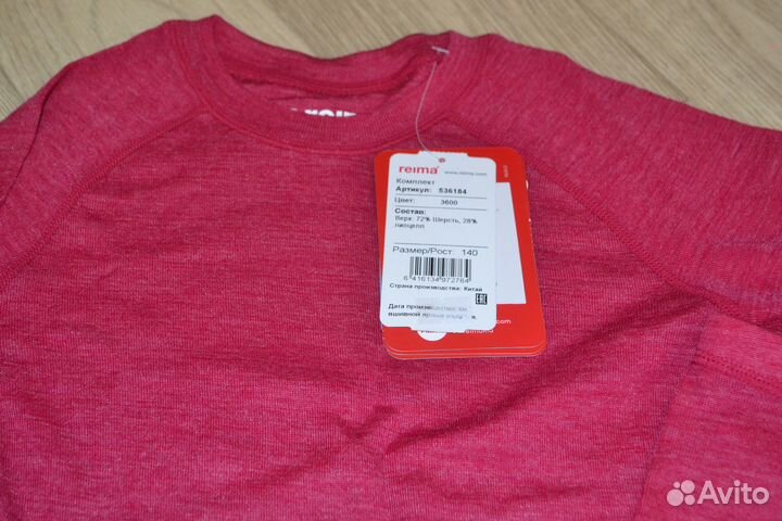 Новый костюм термобелья reima р.140