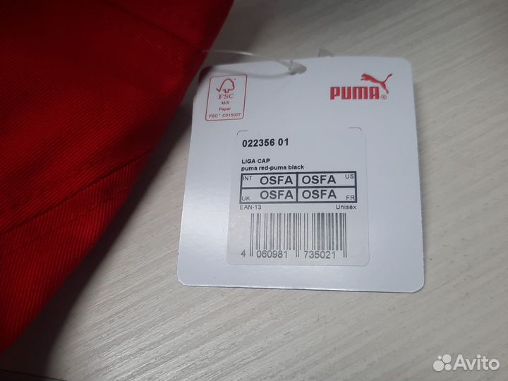 Кепка бейсболка униsex puma оригинал