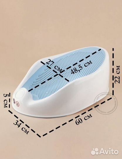 Горка для купания новорожденного