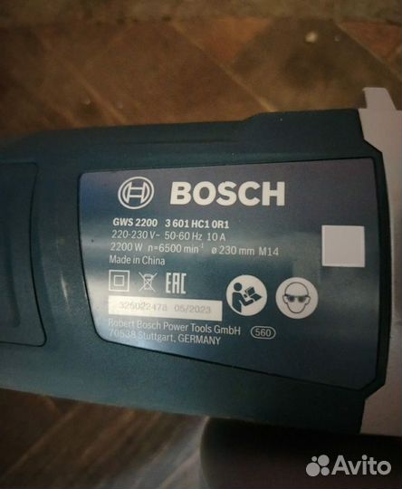 Ушм болгарка bosch 230