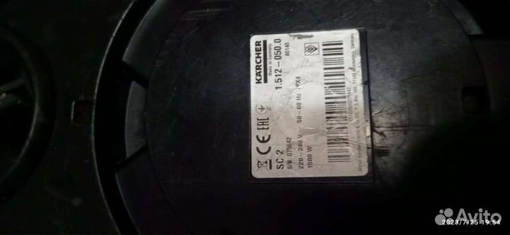 Пароочиститель Karcher sc 2