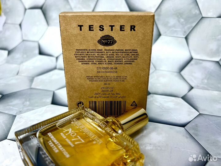 Opulent Shaik Classic No 77 Shaik для мужчин