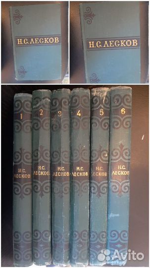 Русская классика (в т.ч. советская)