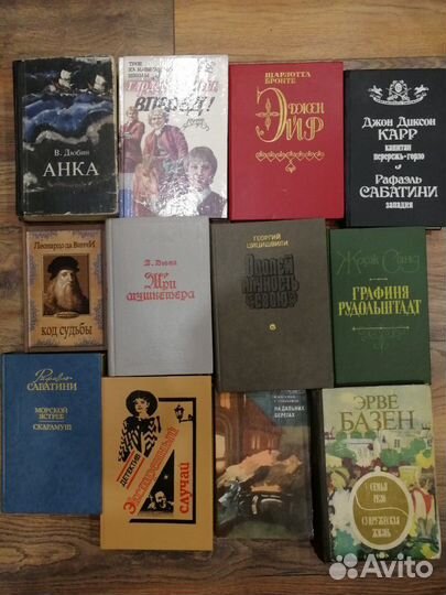 Книги классика, энциклопедии или поменяюсь