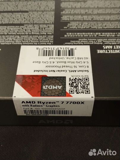 Ryzen 7 7700X Box