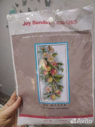 Набор для вышивания