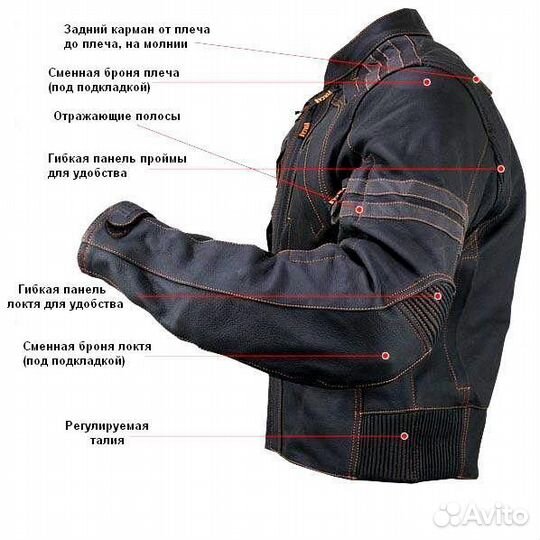 Мотокуртка кожаная мужская 52