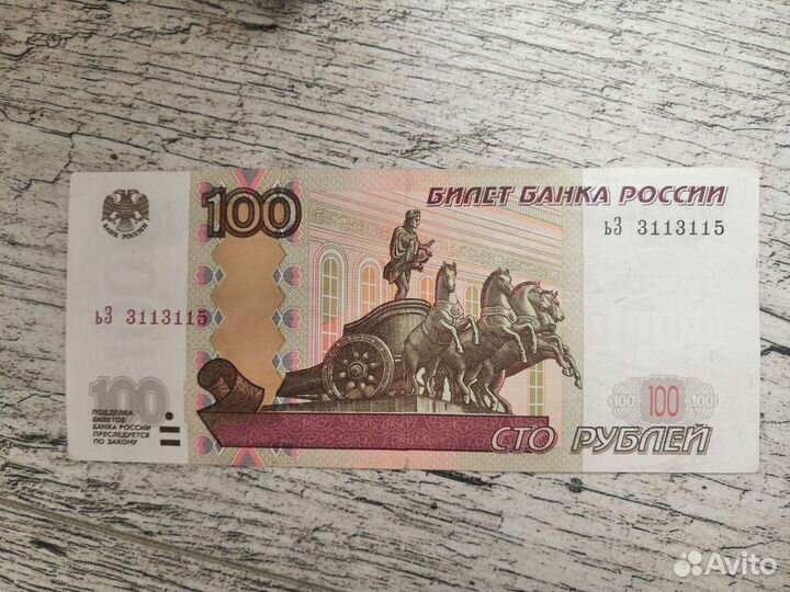 Купюра с красивым номером, № мЛ 0000222