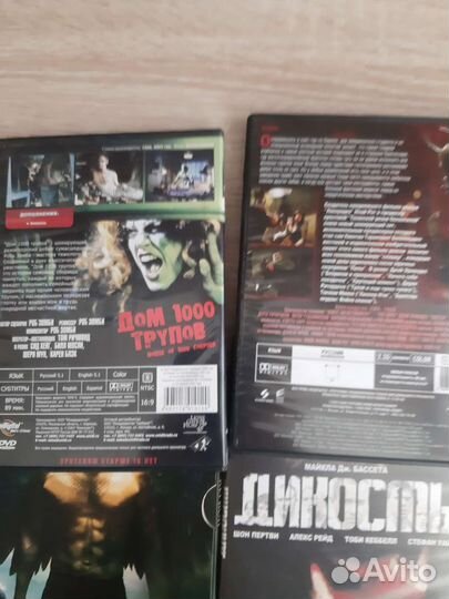 Dvd фильмы (ужасы,хорроры) цена за все
