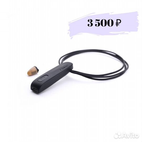 Микронаушник