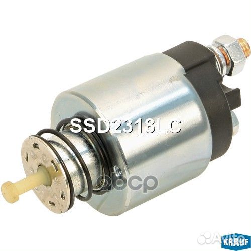 Втягивающее реле стартера SSD2318LC Krauf