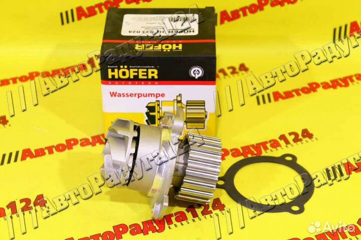 Насос водяной (помпа) ваз 1118, 2170, 2190, Веста