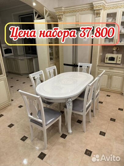 Столы и стулья новые