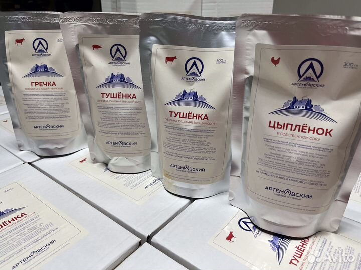 Тушенка в реторт пакетах