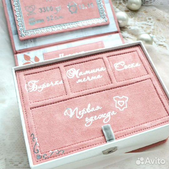 Шкатулка мамины сокровища