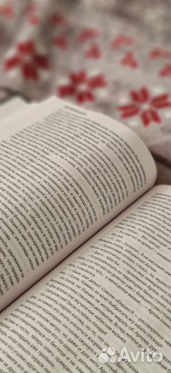 Книга Метро 2033 Дмитрий Глуховский