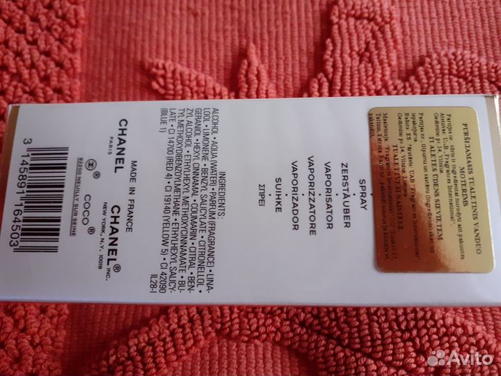 Парфюм женский