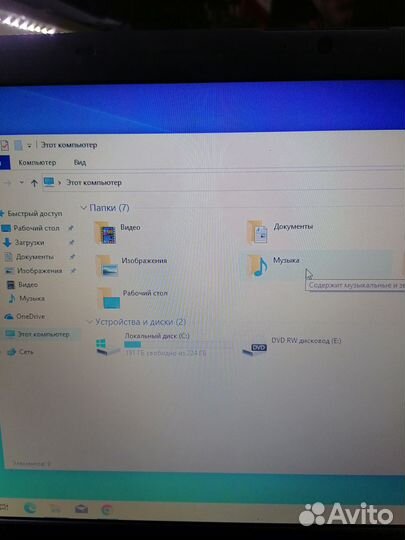 Ноутбук 4 ядра, 8 Гб озу, 2 Гб видео, 256 SSD