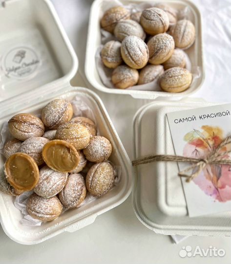 Орешки со сгущенкой