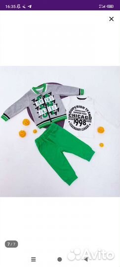 Спортивный костюм