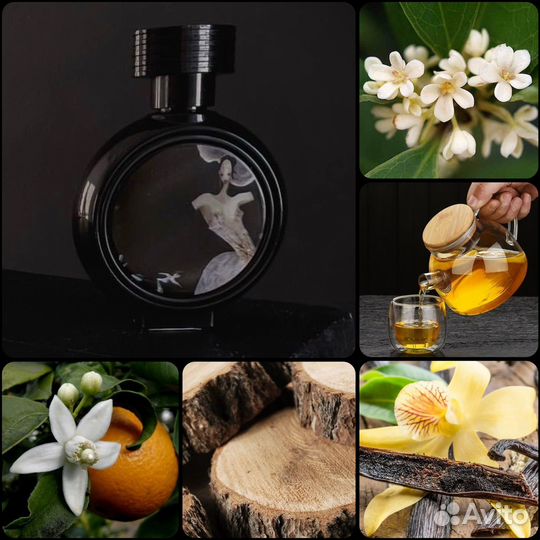 Оригинал Devil's Intrigue/Angels Share/Lira распив