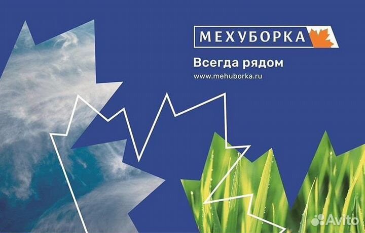 Машинист экскаватора