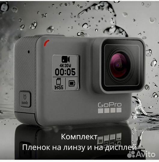Гидрогелевая пленка экшн видеокамеры GoPro hero5