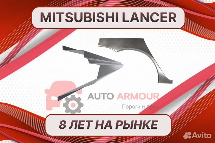 Пороги Mitsubishi Outlander 1 ремонтные кузовные