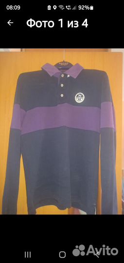 Джемпер мужской