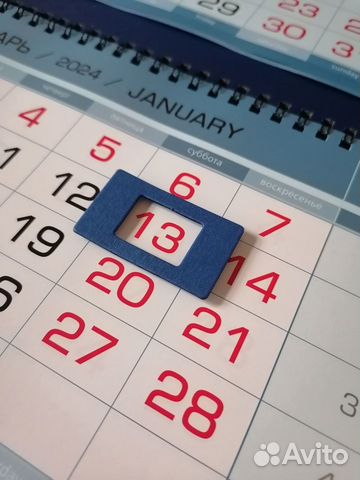 Календарь квартальный 2024 год. усб фсб РФ объявление продам