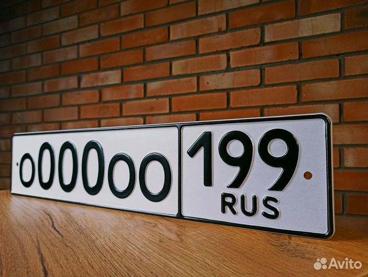 Дубликаты гос номеров