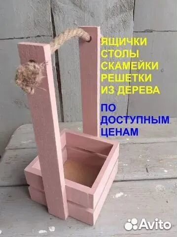 Ящики деревянные, из фанеры, декоративные