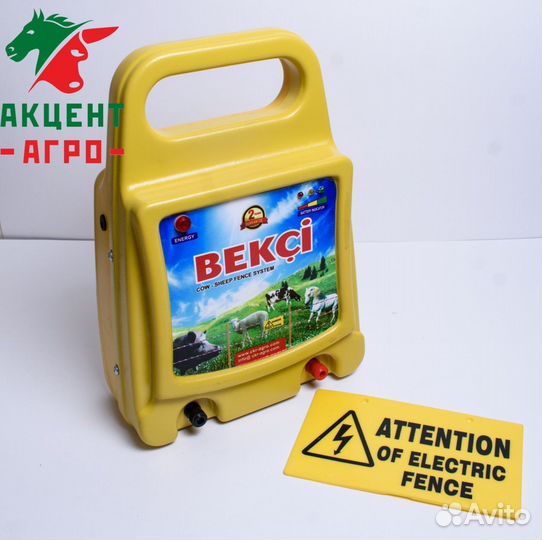 Электропастух для крс