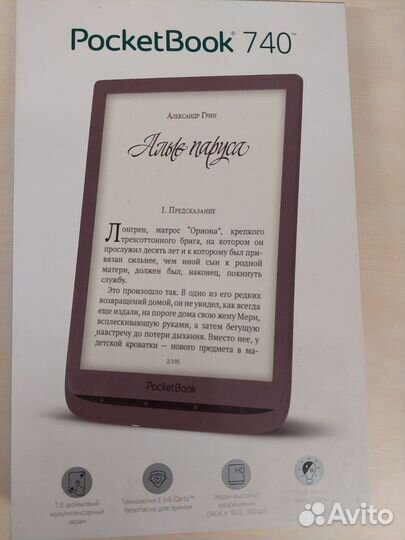 Электронная книга pocketbook 740