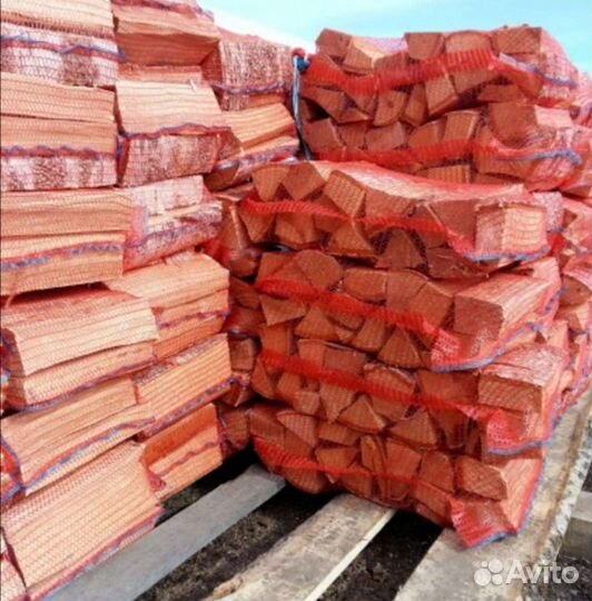 Дрова берёза сухие в сетках