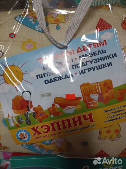 Комплект для кровати 7 предметов