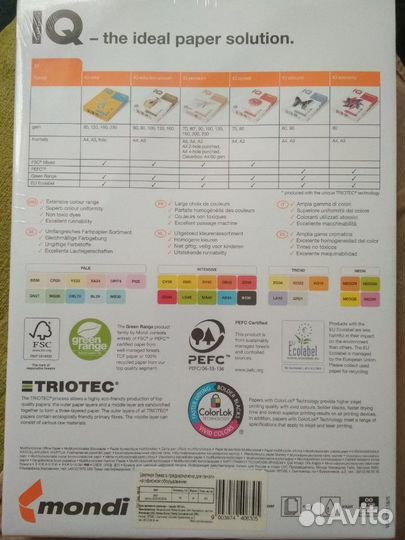 Бумага IQ Premium белая и цветная А4
