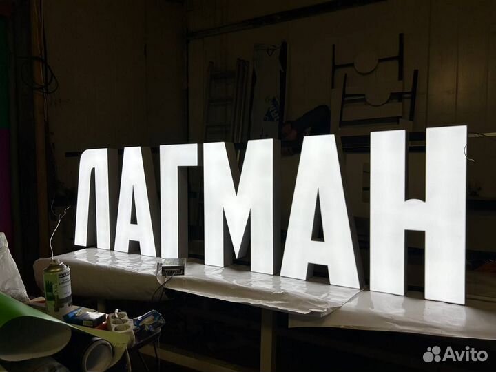 Вывеска под ключ